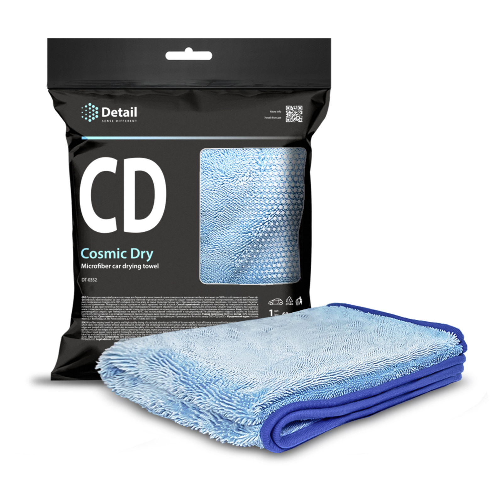 

Микрофибровое полотенце для сушки кузова CD "Cosmic Dry" 60*90 см в упаковке, DT-0515