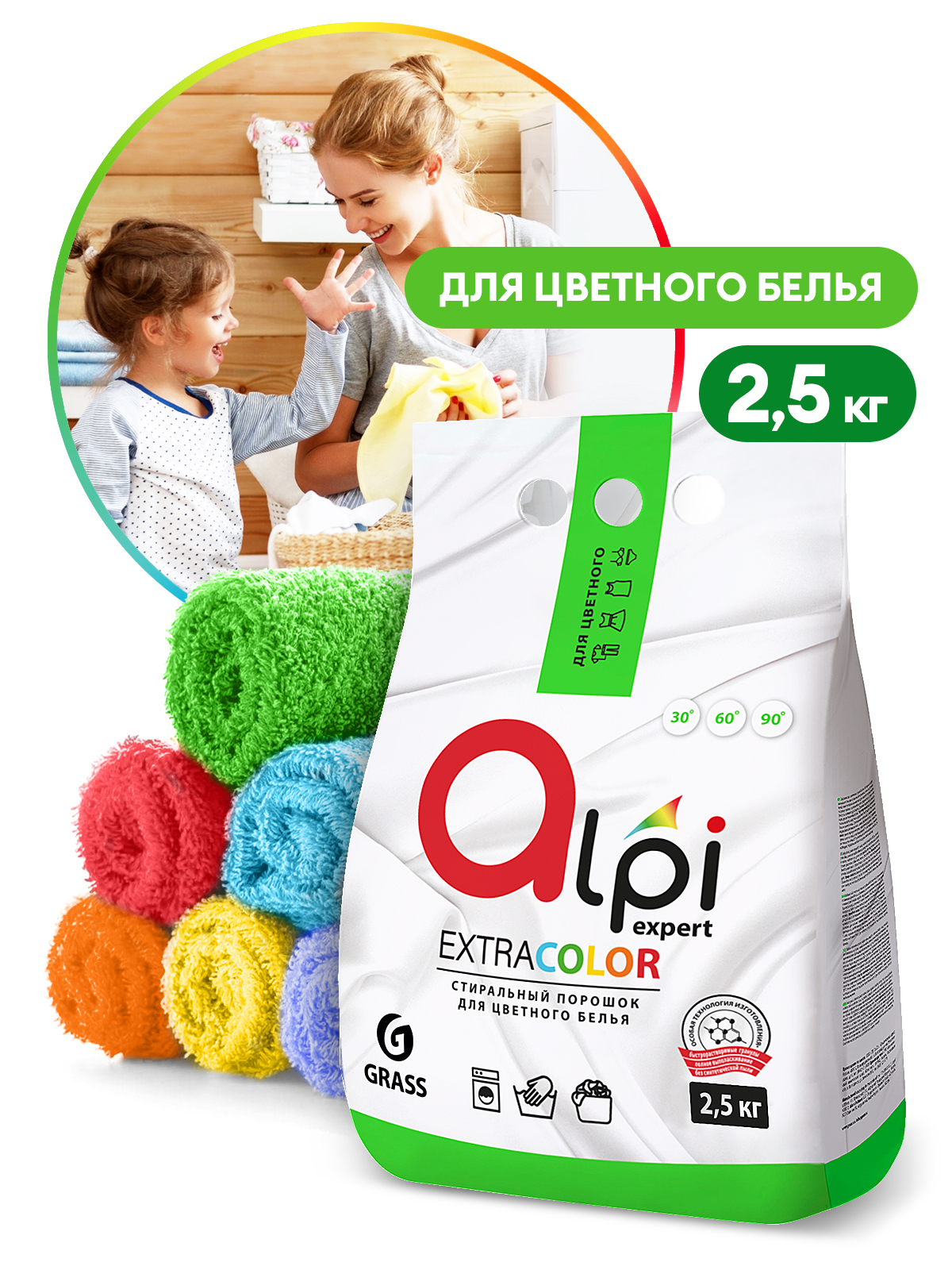 

Alpi Expert для цветного белья 2,5 кг, 125396