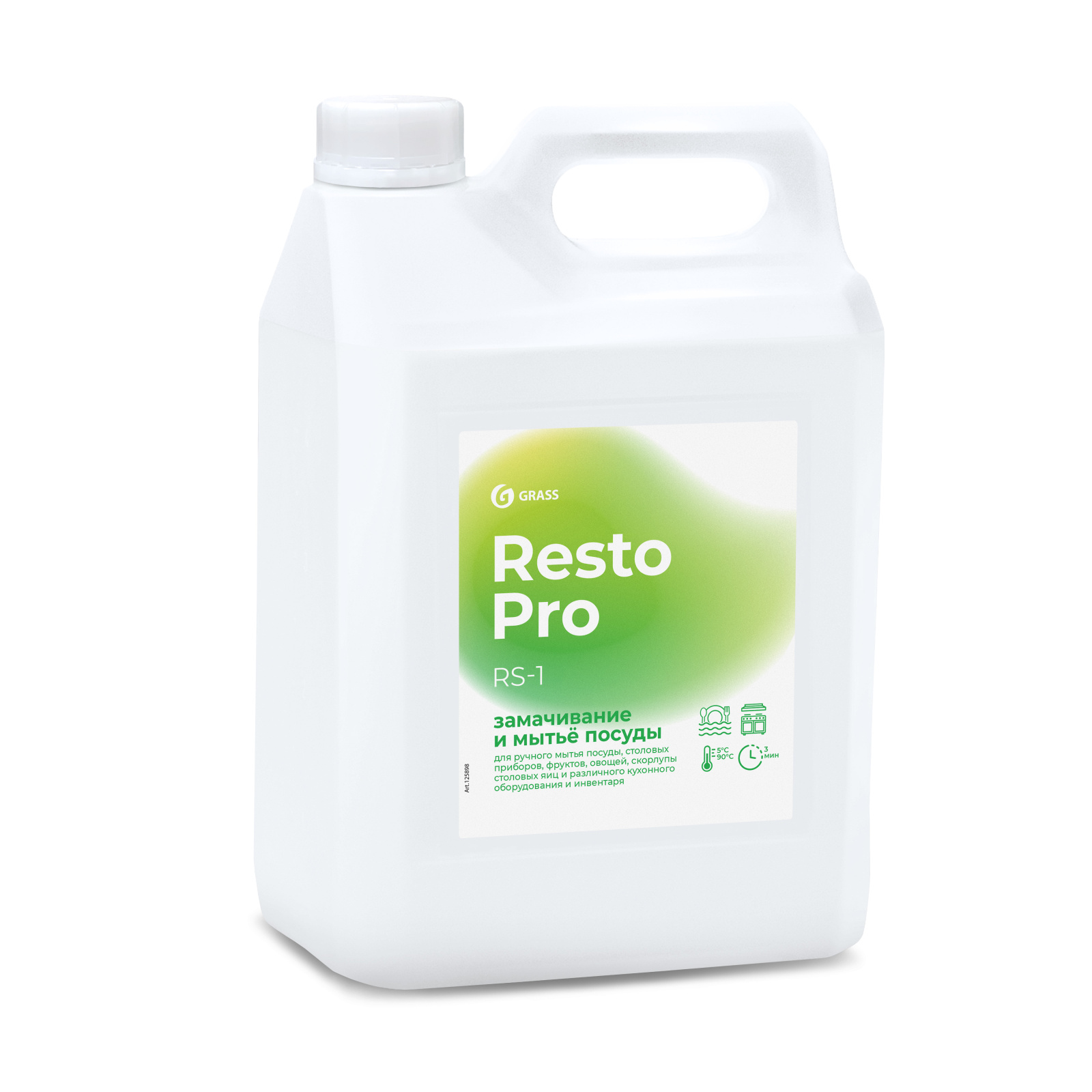 

Resto Pro RS-1 Средство для замачивания и мытья посуды (канистра 5л), 125898