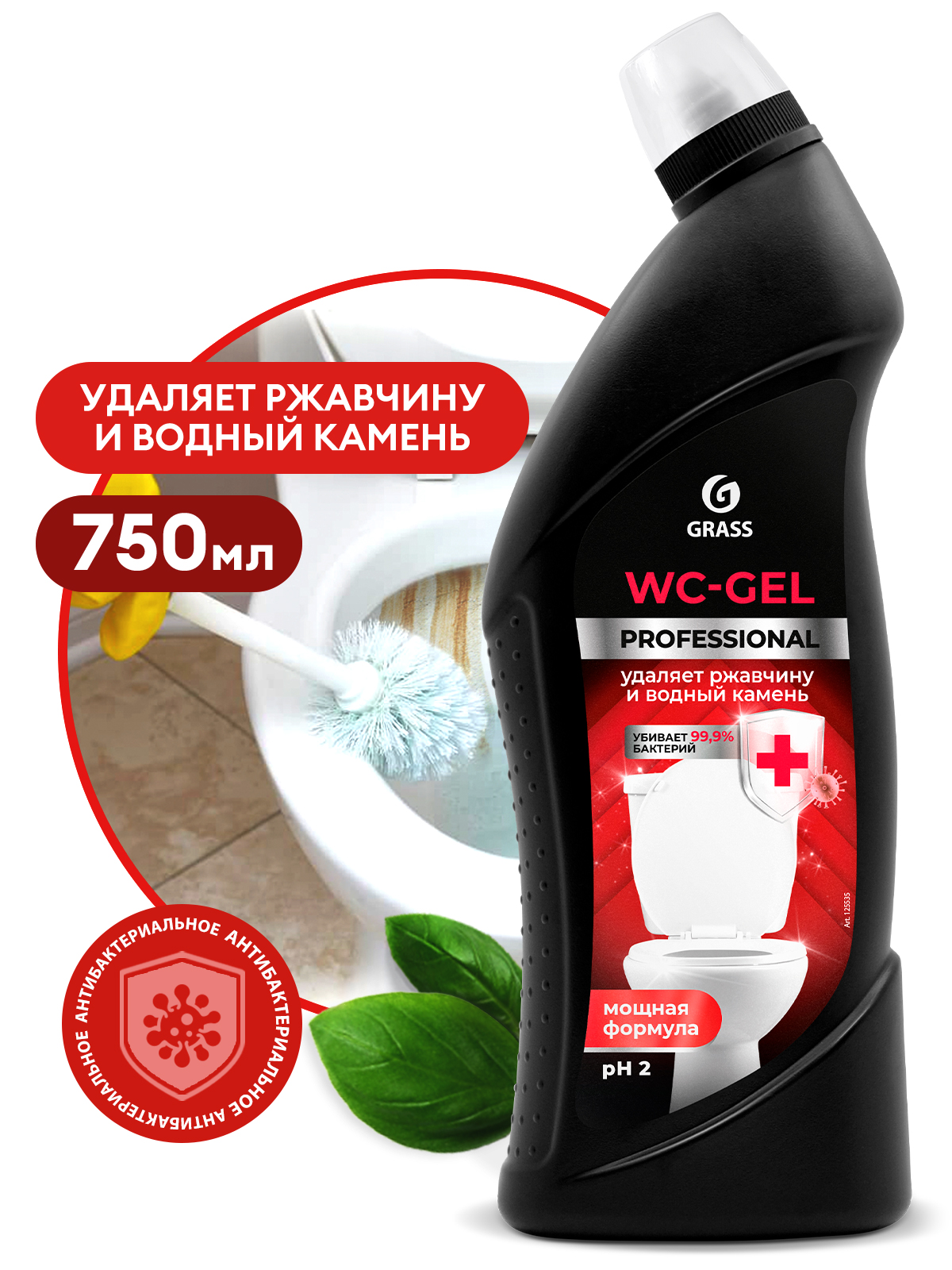 

Чистящее средство для сан.узлов "WC-gel" Professional (флакон 750 мл), 125535