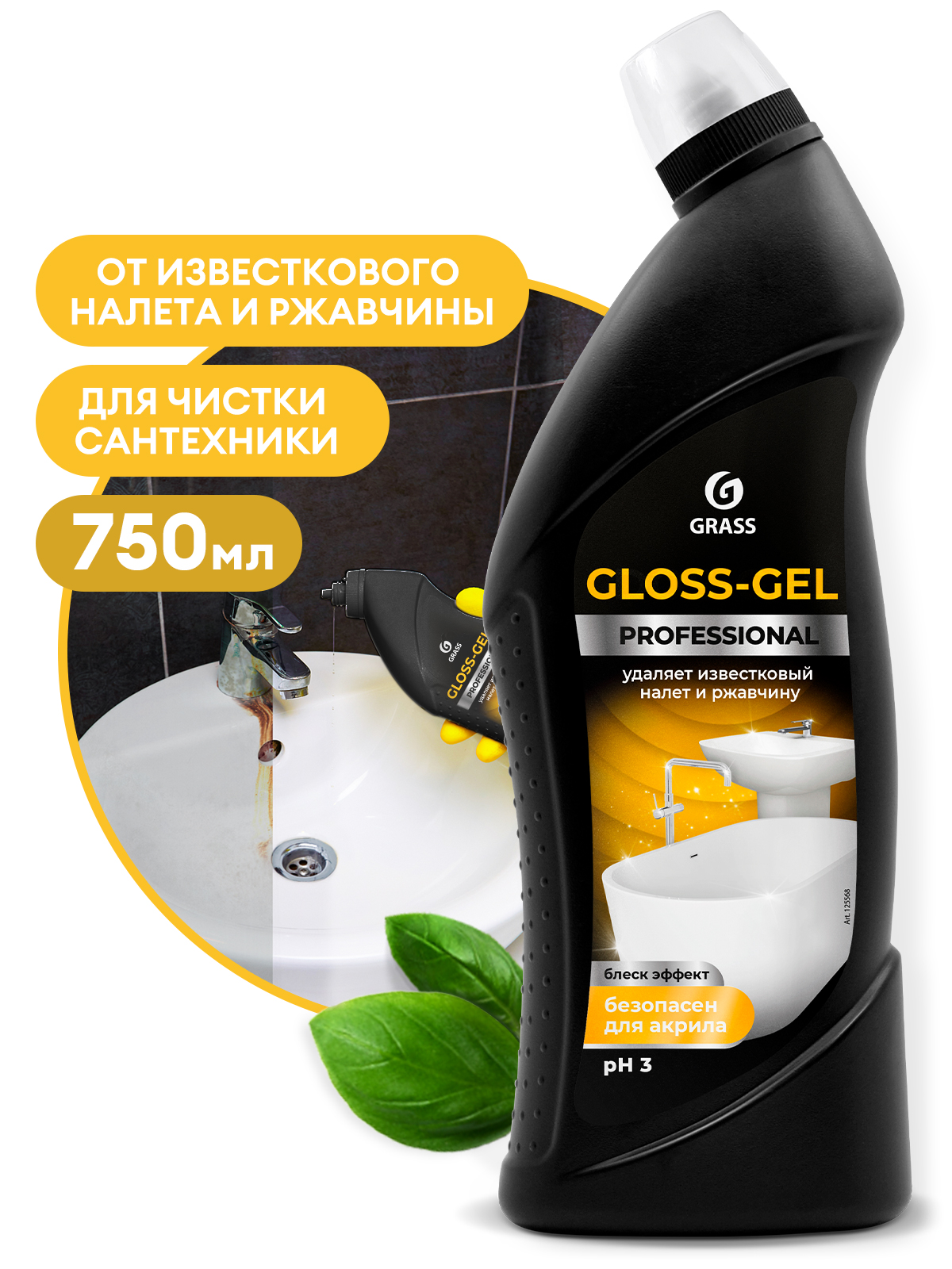 

Чистящее средство для сан.узлов "Gloss-Gel" Professional (флакон 750 мл), 125568