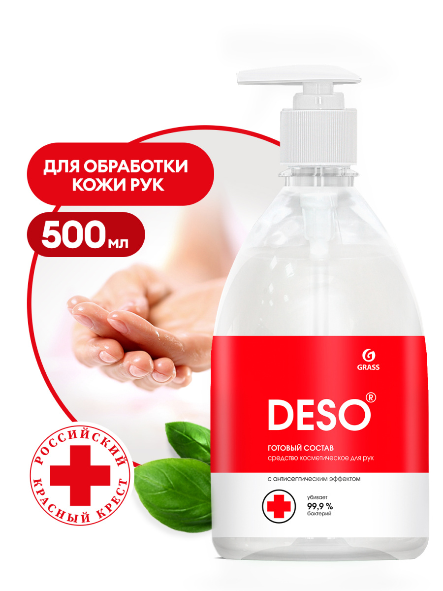 

Средство косметическое для рук с антисептическим эффектом "DESO" (флакон 500мл)