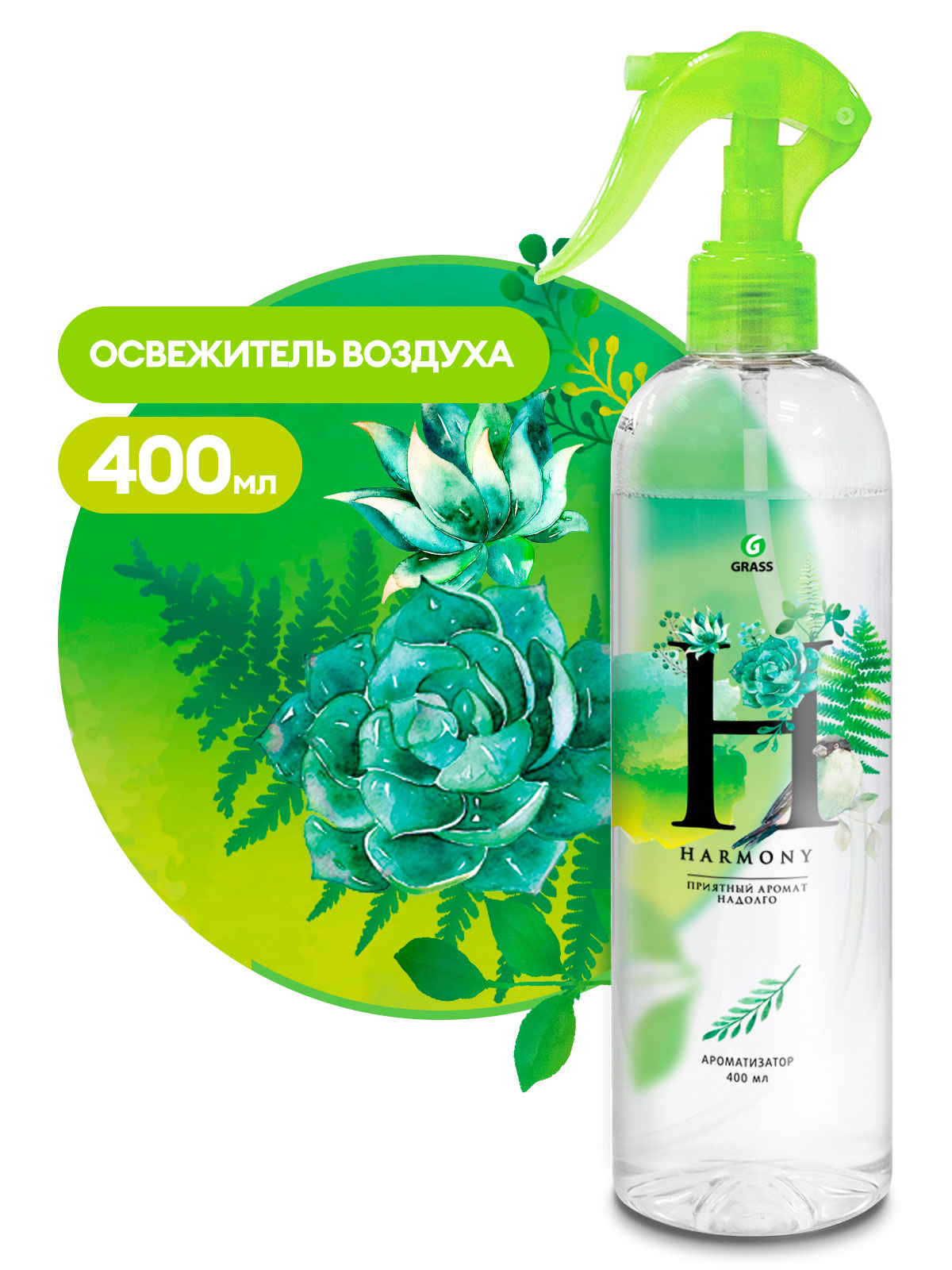 

Жидкий освежитель воздуха "Harmony" (флакон 400 мл), 125118