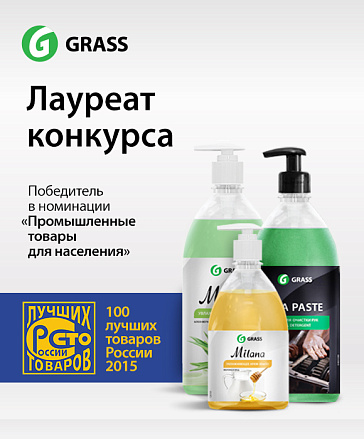 Milana и Vita Paste признаны лучшими товарами России Milana и Vita Paste признаны лучшими товарами России