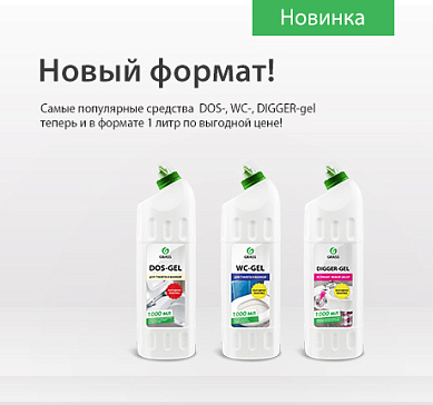Самые популярные средства Самые популярные средства
