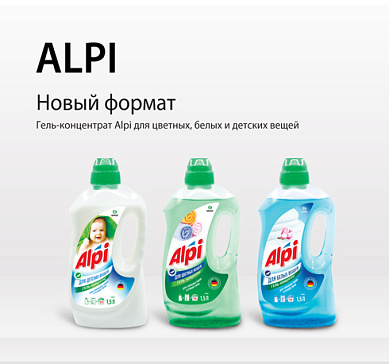 ALPI ALPI