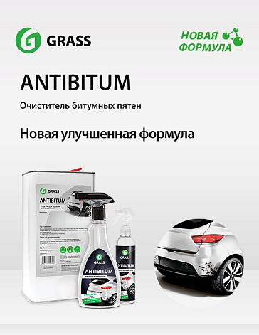 Antibitum с новой улучшенной формулой Antibitum с новой улучшенной формулой