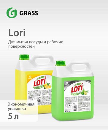LORI и LORI Premium в экономичной упаковке 5 кг. LORI и LORI Premium в экономичной упаковке 5 кг.