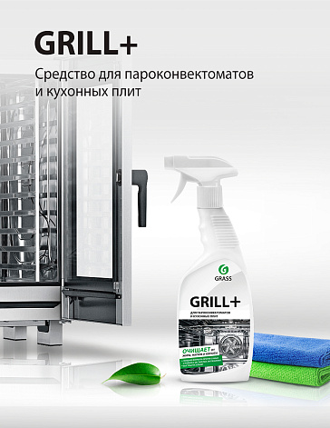 GRILL+ GRILL+