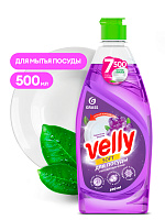 Средство для мытья посуды «Velly» Бархатная фиалка 500 мл