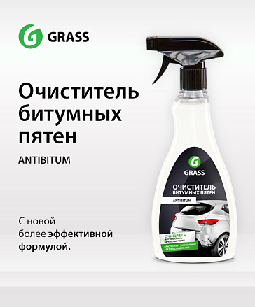 Antibitum с новой более эффективной формулой Antibitum с новой более эффективной формулой
